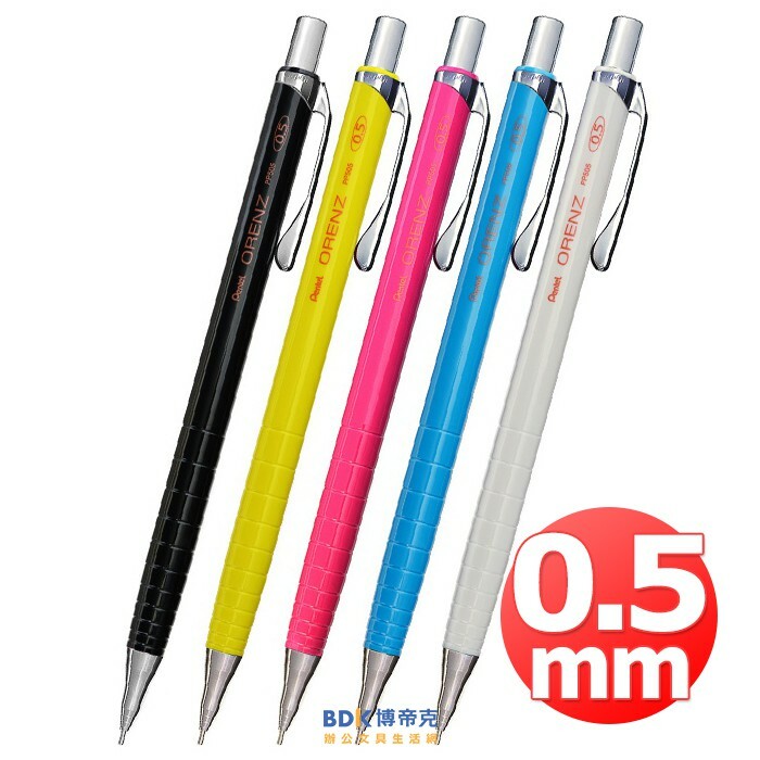 Pentel 飛龍文具 ORENZ 0.5mm寫不斷自動鉛筆 XPP505 系列