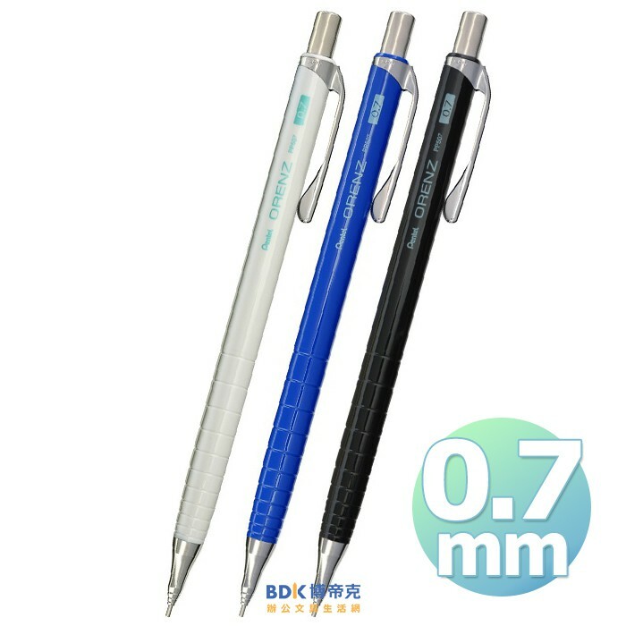 Pentel 飛龍文具 ORENZ 0.7mm寫不斷自動鉛筆 XPP507 系列