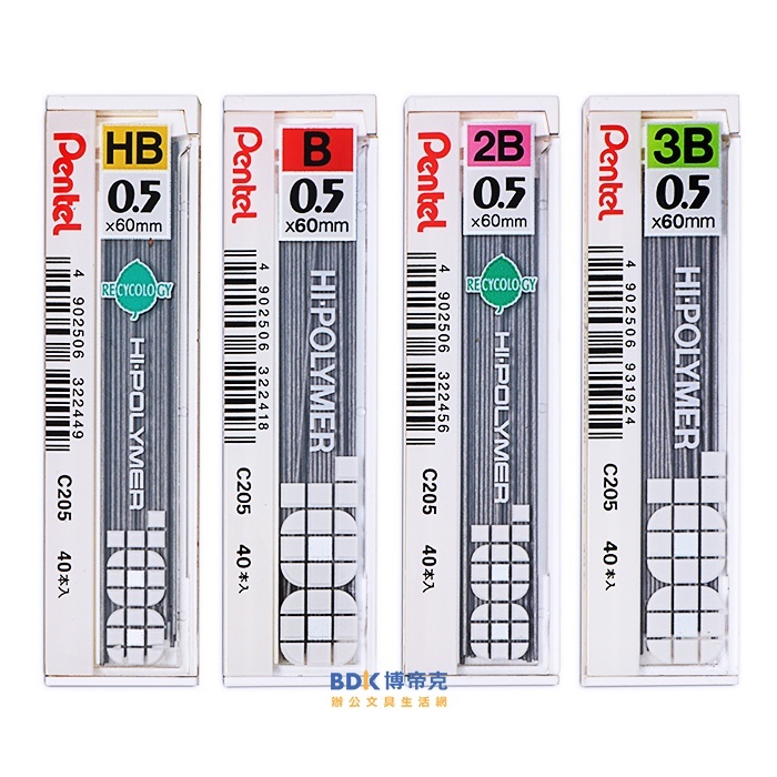 Pentel 飛龍文具 HI-POLYMER 0.5mm自動鉛筆筆芯 40入 C205 系列
