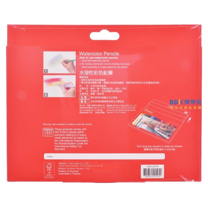 Pentel 飛龍文具 水性彩色鉛筆 CB9 系列