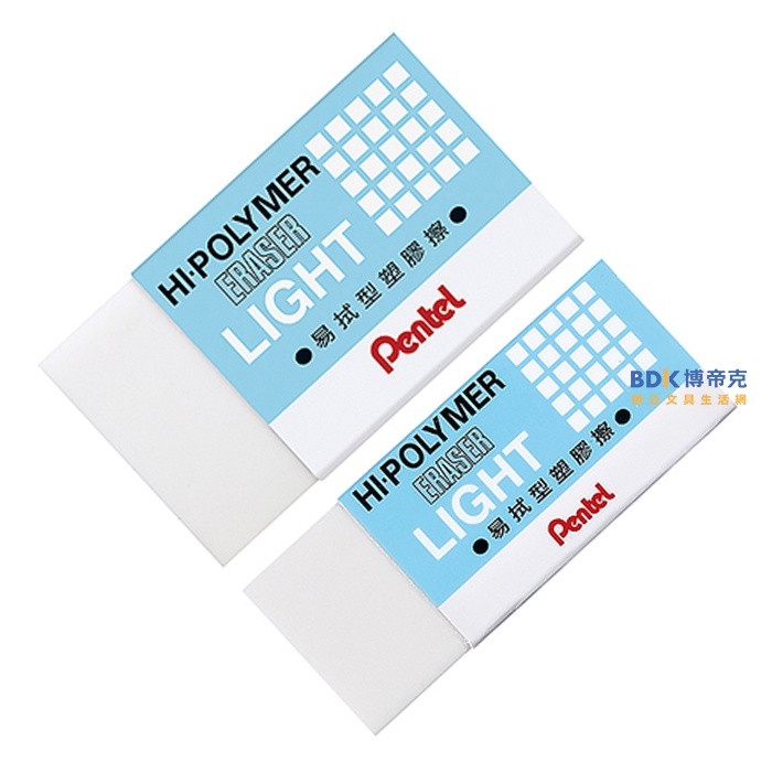 Pentel 飛龍文具 HI-POLYMER易拭型塑膠擦 ZEL 系列(新舊款式隨機出貨)