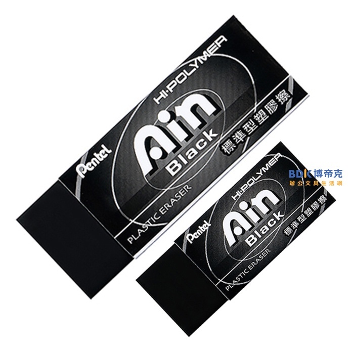 Pentel 飛龍文具 Ain Black標準型黑色塑膠擦 ZEAH 系列