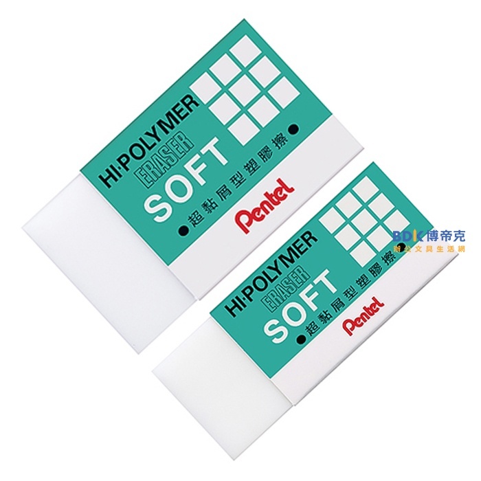 Pentel 飛龍文具 HI-POLYMER黏屑型塑膠擦 ZES 系列