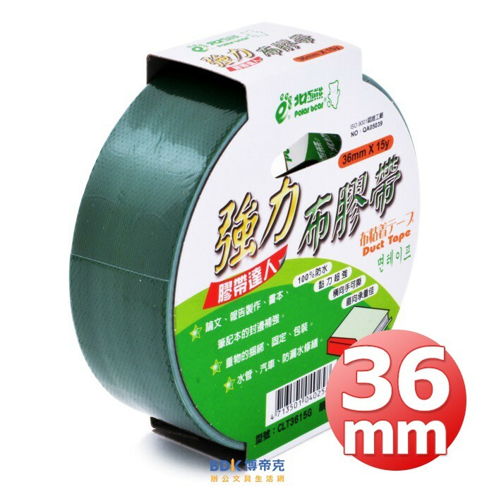 北極熊 Polar bear 防水強力布膠帶 36mm x 15Y 系列