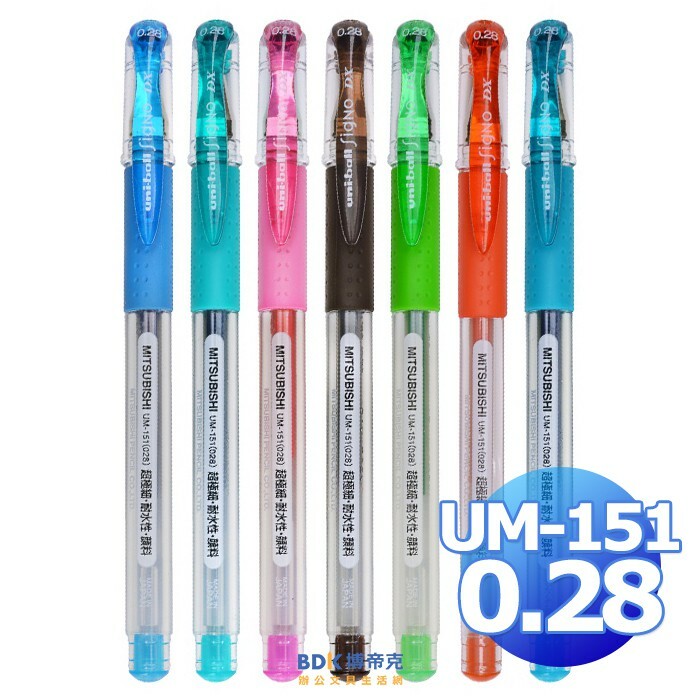 uni 三菱鉛筆 0.28mm超極細鋼珠筆 UM-151 系列
