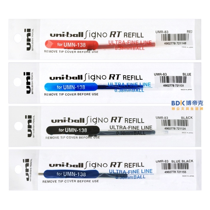 uni 三菱鉛筆 0.38中性筆替芯 UMR-83 紅藍黑