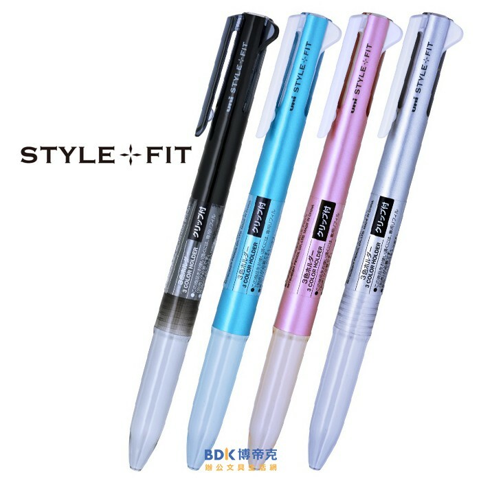 uni 三菱鉛筆 三色筆管 STYLE UE3H-208 系列