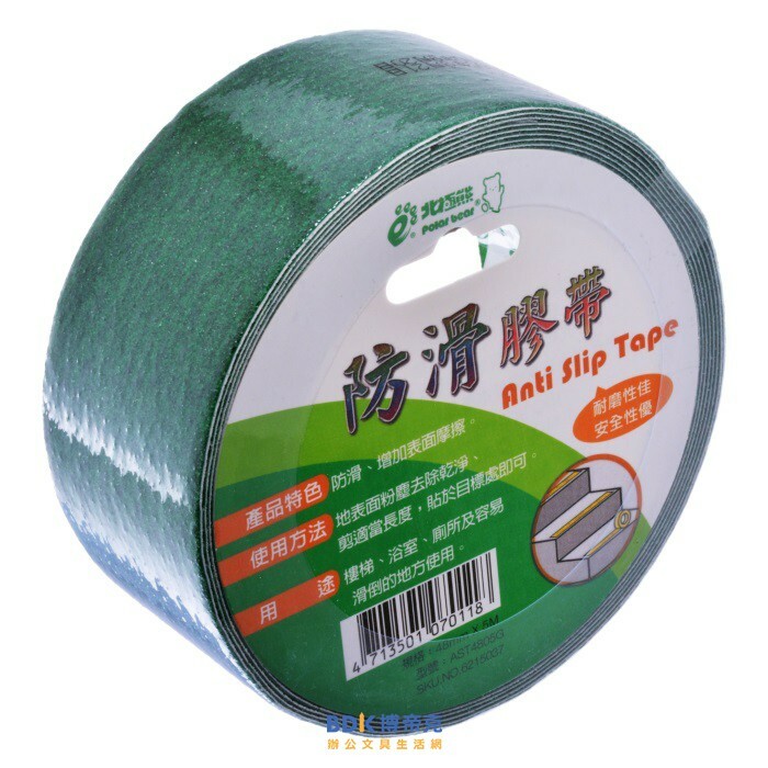 北極熊 Polar bear 防滑膠帶 48mm x 5M 綠