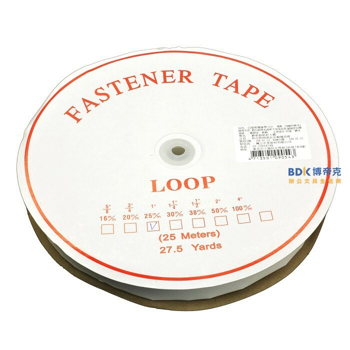 北極熊 Polar bear 自黏性魔術帶(背膠) 魔鬼氈 25mm x 25M 單排-母(毛面) 白