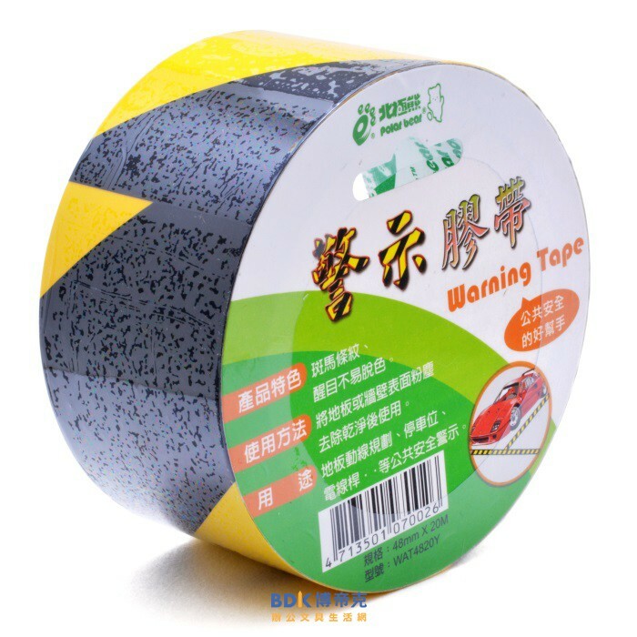 北極熊 Polar bear 警示膠帶 48mm x 20M 系列