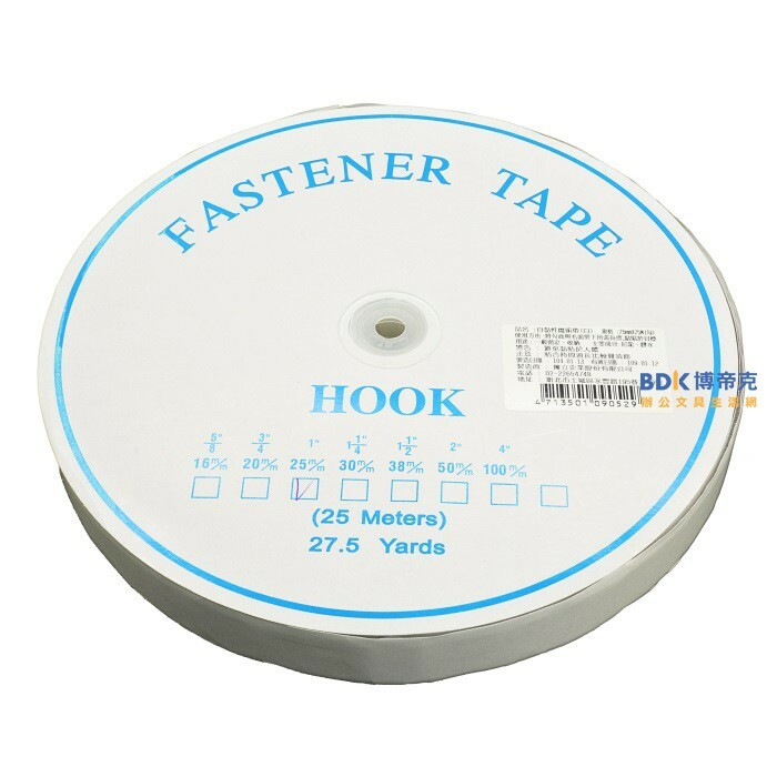 北極熊 Polar bear 自黏性魔術帶(背膠) 魔鬼氈 25mm x 25M 單排-公(勾面) 白