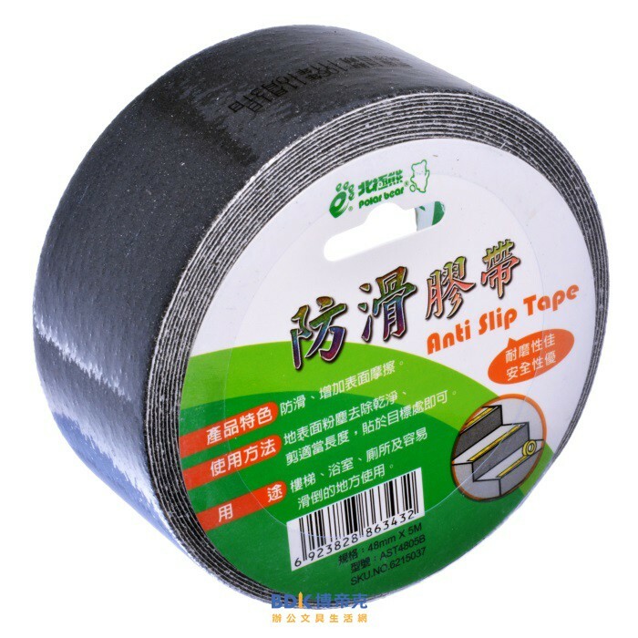 北極熊 Polar bear 防滑膠帶 48mm x 5M 黑