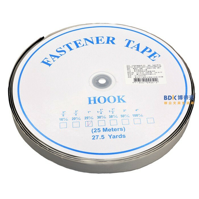 北極熊 Polar bear 自黏性魔術帶(背膠) 魔鬼氈 25mm x 25M 單排-公(勾面) 黑