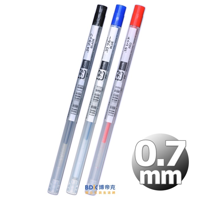 uni 三菱鉛筆 溜溜筆替芯 SXR-89-07 紅藍黑