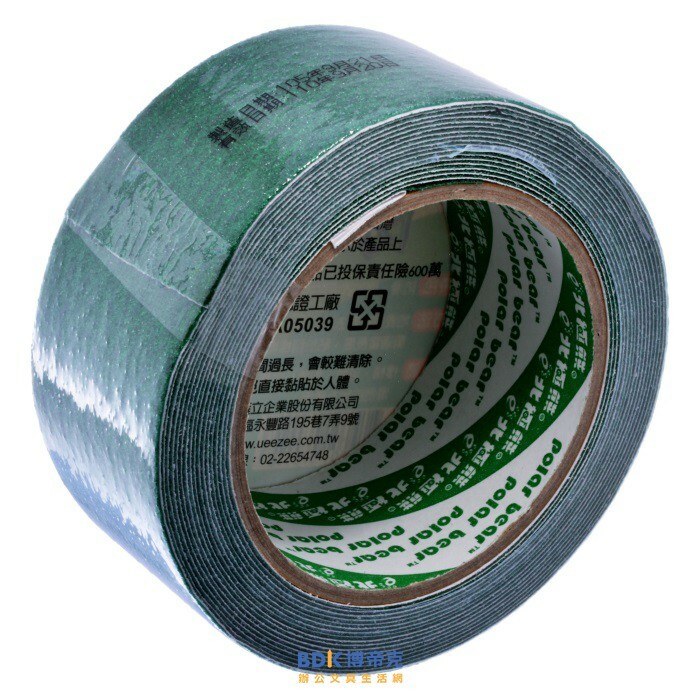 北極熊 Polar bear 防滑膠帶 48mm x 5M 綠