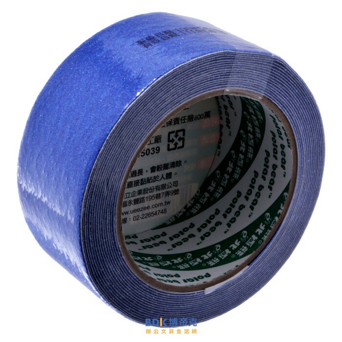 北極熊 Polar bear 防滑膠帶 48mm x 5M 藍