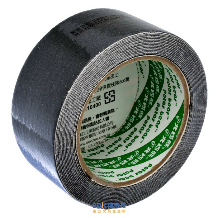 北極熊 Polar bear 防滑膠帶 48mm x 5M 黑