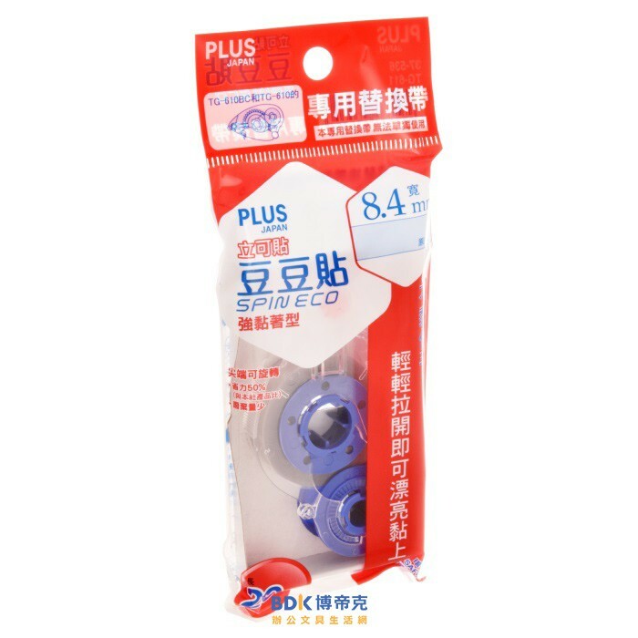 PLUS 台灣普樂士 豆豆貼SPIN ECO替帶 TG-611(BC) 系列