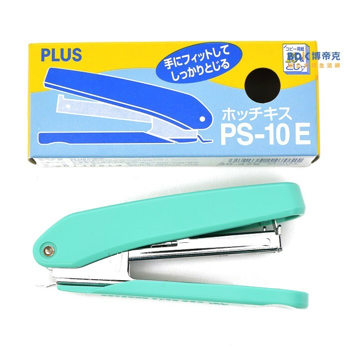 PLUS 台灣普樂士 PS-10E 釘書機 系列