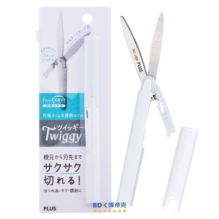 PLUS 台灣普樂士 SC-130P 攜帶式筆型剪刀 系列