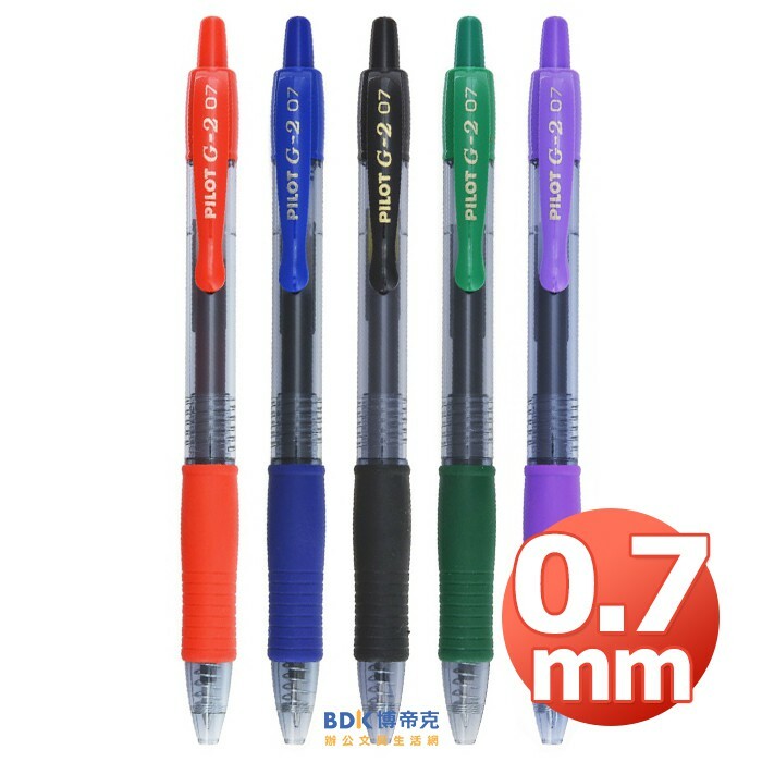 PILOT 百樂文具 G2中性自動筆0.7mm BL-G2-7