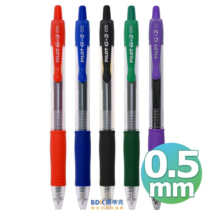 PILOT 百樂文具 G2中性自動筆0.5mm BL-G2-5 系列