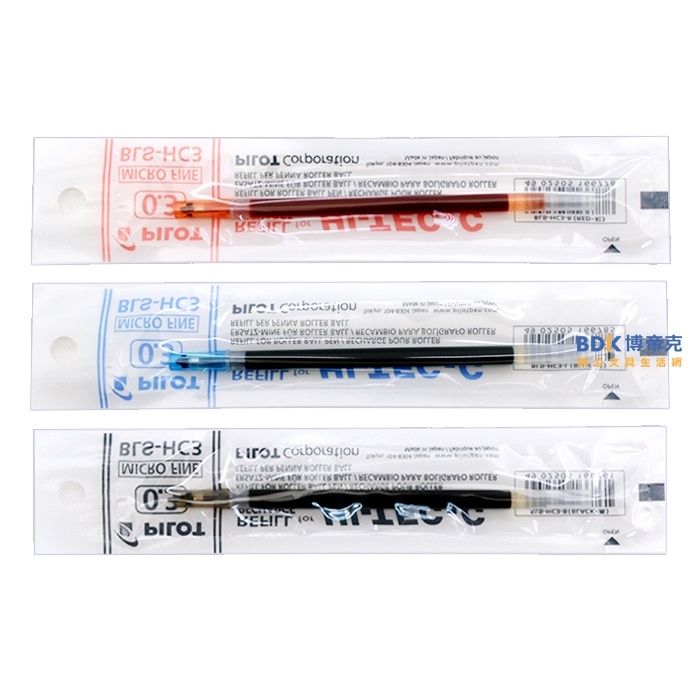 PILOT 百樂文具 0.3mm超細鋼珠筆替芯 BLS-HC3
