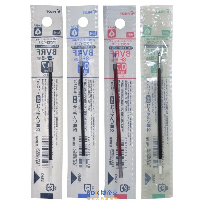 PILOT 百樂文具 4+1輕油筆芯 0.7mm BVRF-8F 系列(新舊包裝隨機出貨)