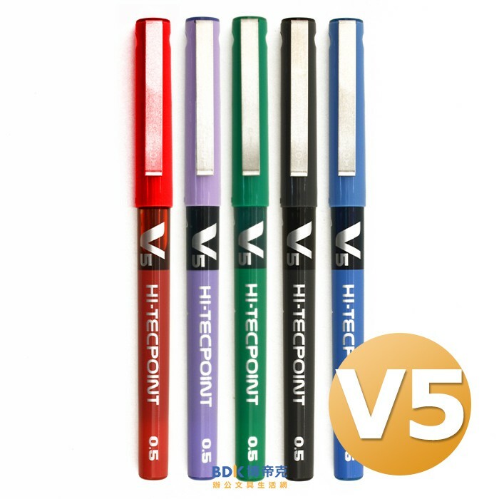 PILOT 百樂文具 V5鋼珠筆 BX-V5 系列