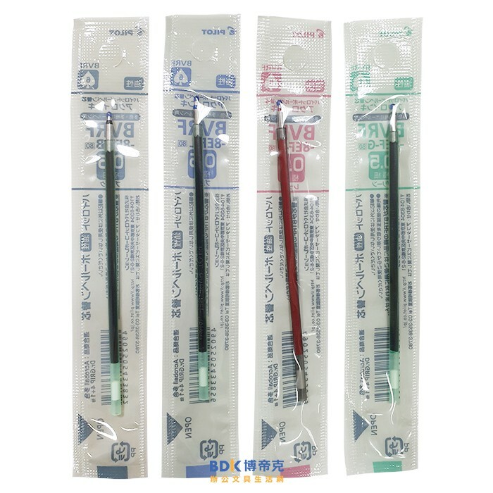 PILOT 百樂文具 4+1輕油筆芯 0.5mm BVRF-8EF 系列