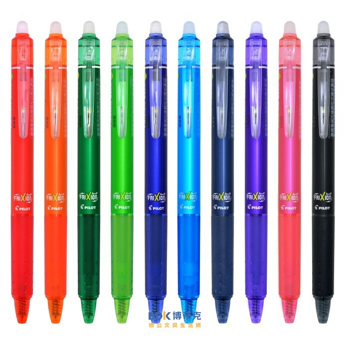 PILOT 百樂文具 0.5mm / 0.7mm 按鍵魔擦筆 LFBK 系列