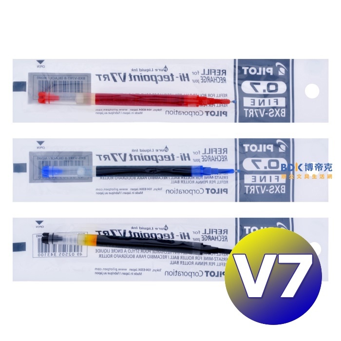 PILOT 百樂文具 按鍵式V7鋼珠筆芯 BXS-V7RT