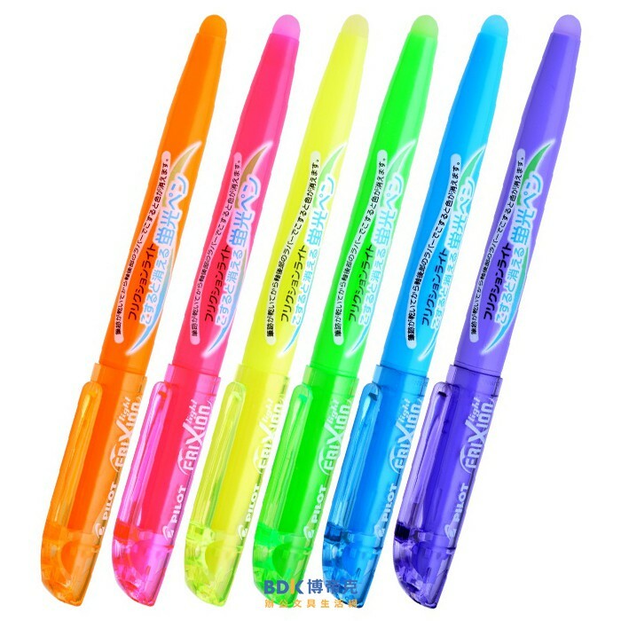 PILOT 百樂文具 魔擦螢光筆 SFL-10SL 系列