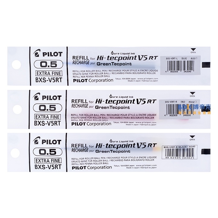 PILOT 百樂文具 按鍵式V5鋼珠筆芯 BXS-V5RT