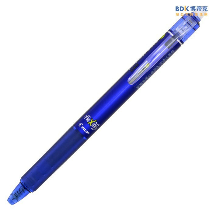 PILOT 百樂文具 0.5mm / 0.7mm 按鍵魔擦筆 LFBK 系列