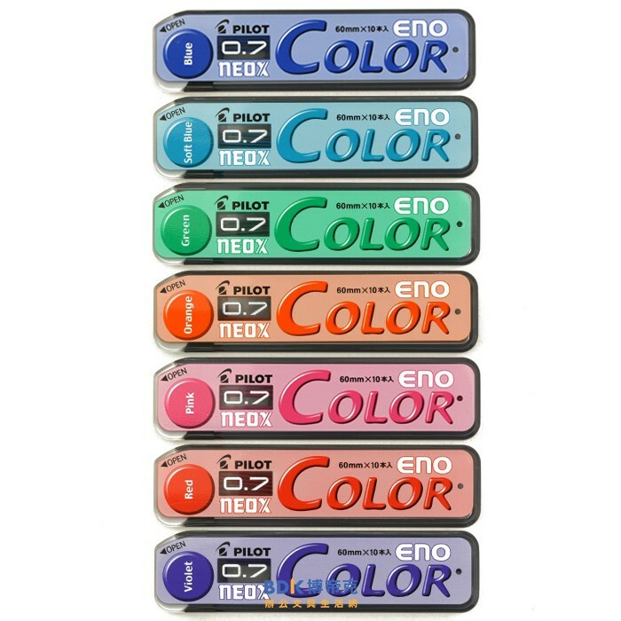 PILOT 百樂文具 0.7mm ENO彩色自動鉛筆芯 HRF7C-20 系列