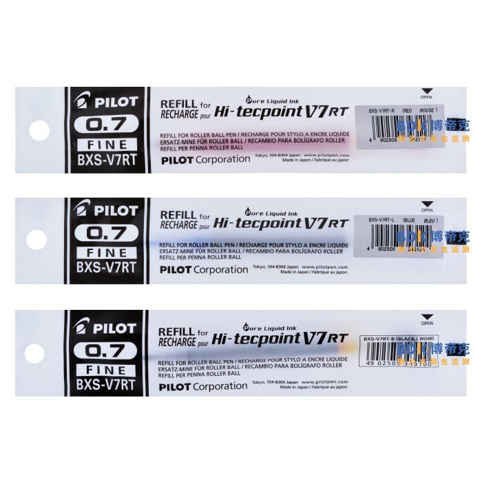 PILOT 百樂文具 按鍵式V7鋼珠筆芯 BXS-V7RT