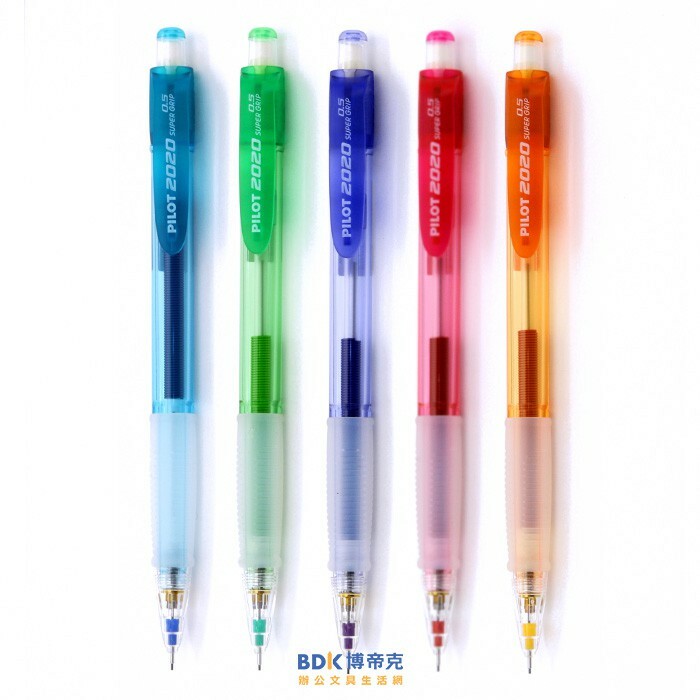 PILOT 百樂文具 2020透明七彩搖搖自動鉛筆 HFGP-20N 系列