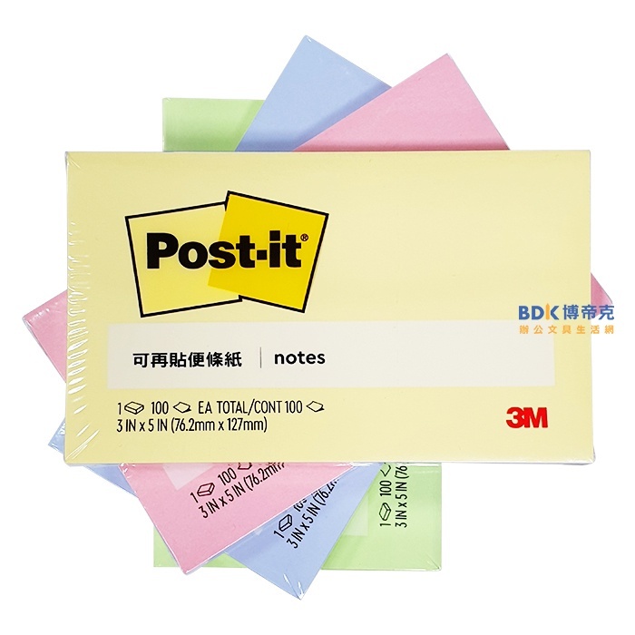 3M 台灣 Post-it 可再貼便條紙系列 655 系列