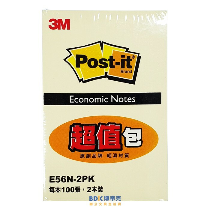 3M 台灣 Post-it 可再貼便條紙超值包 E56N-2PK 黃