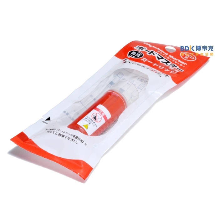 PILOT 百樂文具 白板筆專用卡水 P-WMRF8 系列