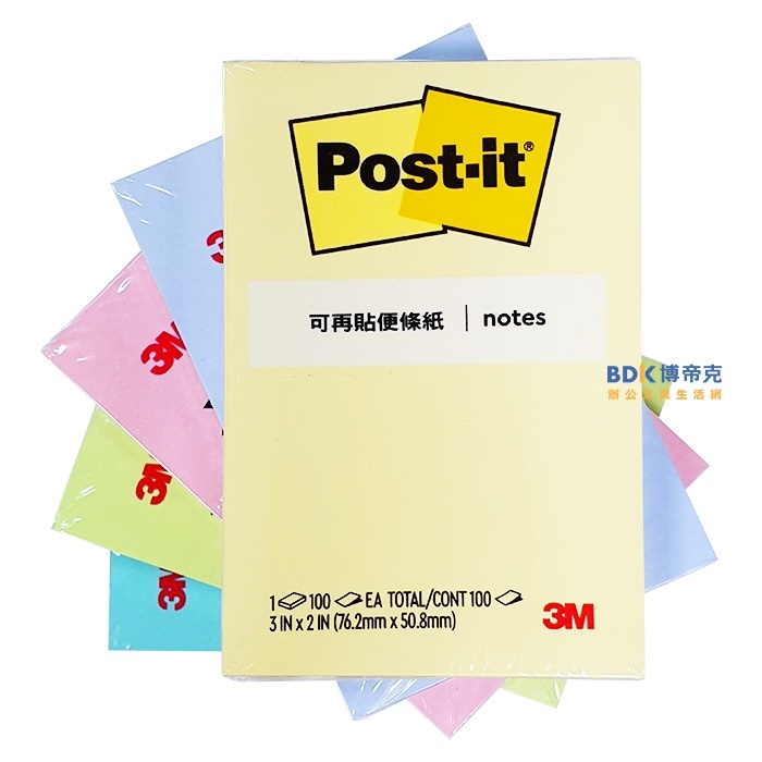 3M 台灣 Post-it 可再貼便條紙系列 656 系列