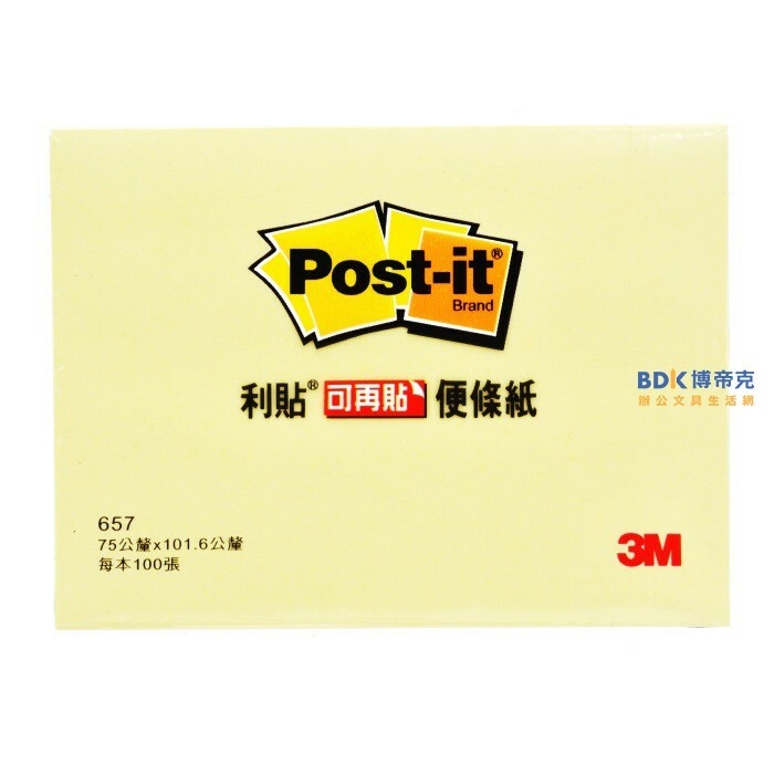 3M 台灣 Post-it 可再貼便條紙系列 657 系列