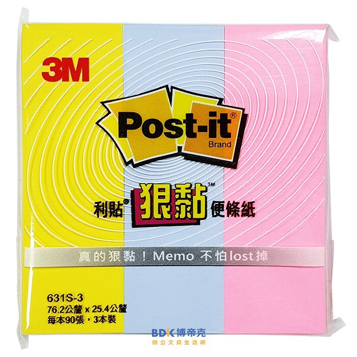 3M 台灣 Post-it 小尺寸標籤便條紙系列 631S-3 三色組合