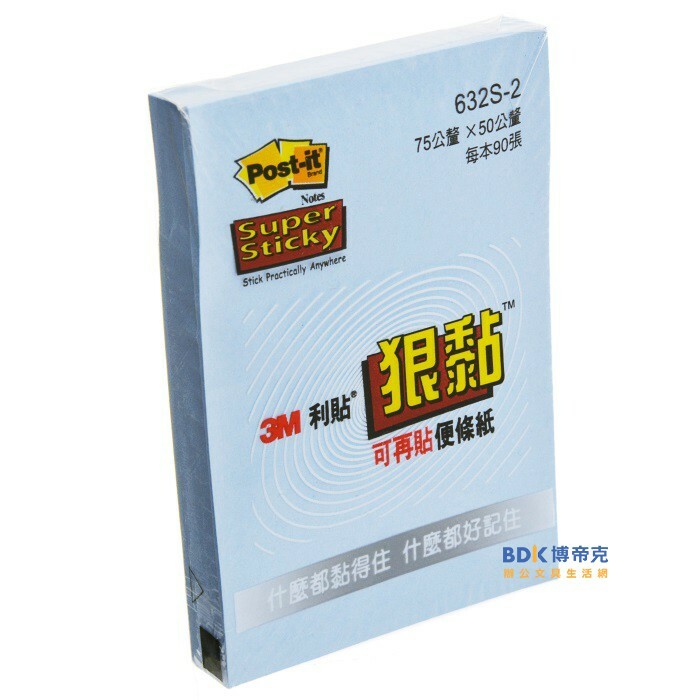 3M 台灣 Post-it 狠黏便條紙系列 632S 系列