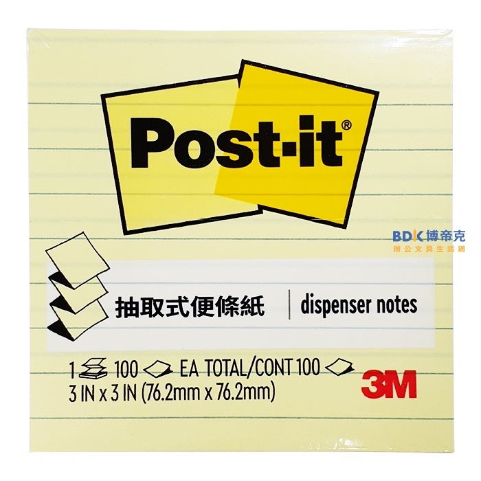 3M 台灣 Post-it 可再貼抽取式補充包 R335 黃(橫線)