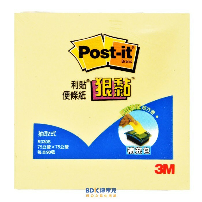 3M 台灣 Post-it 狠黏抽取式補充包系列 R330S 黃