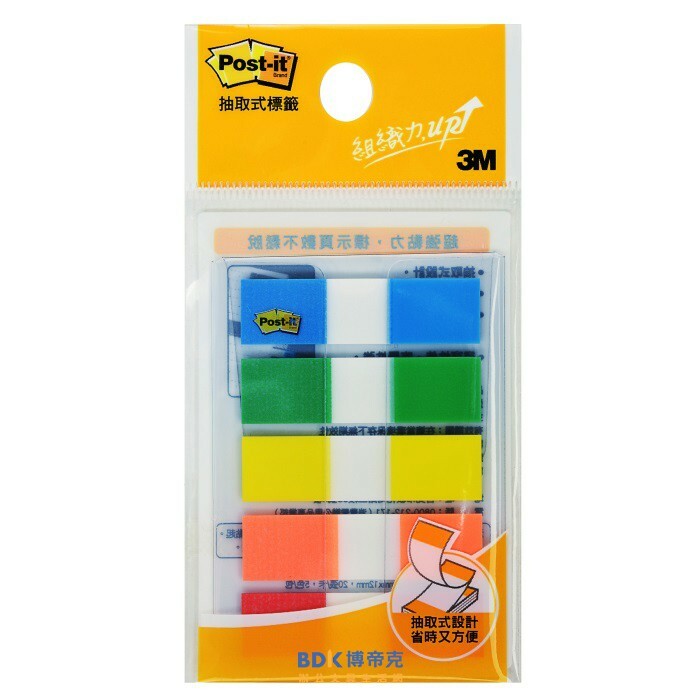 3M 台灣 Post-it 683標籤系列 683-5CF 五色組合