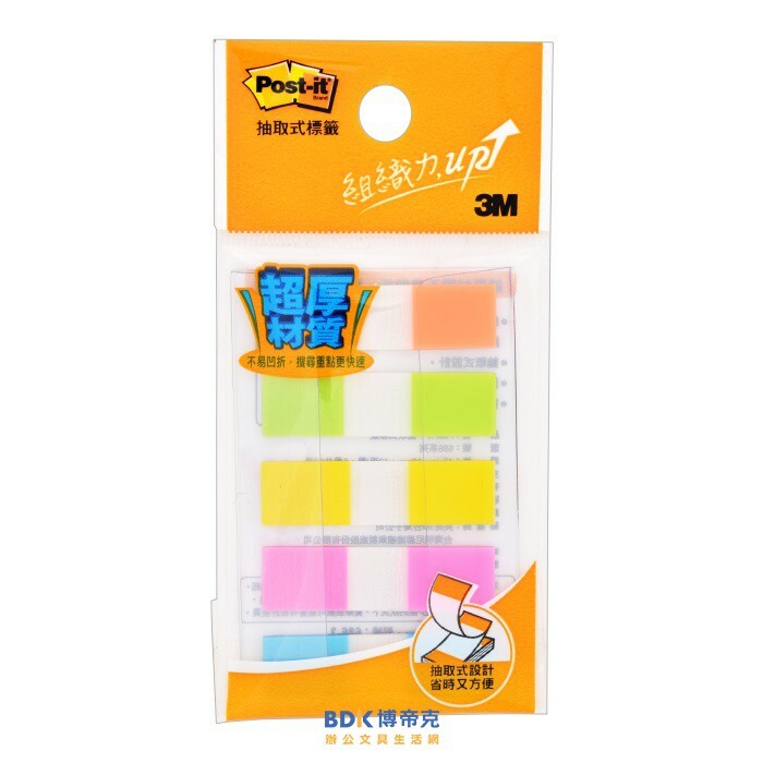 3M 台灣 Post-it 686超厚材質標籤系列 686-3 五色組合