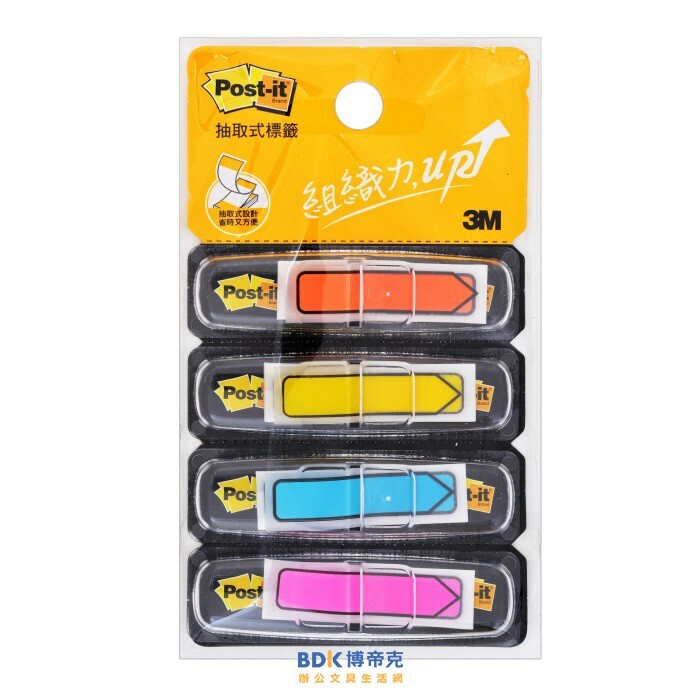 3M 台灣 Post-it 684箭頭標籤系列 684-4 四色組合